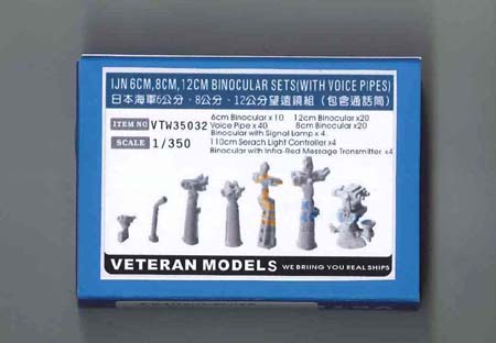 Veteran Models 1/350 IJN 6cm,8cm,12Cm Binocular Sets with Voice Pipes